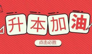 河南专升本录取时间 河南专升本录取时间