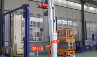 20米升降机多少钱一台