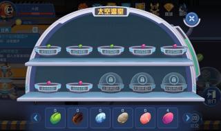 赛尔号学习力大全 赛尔号学习力大全